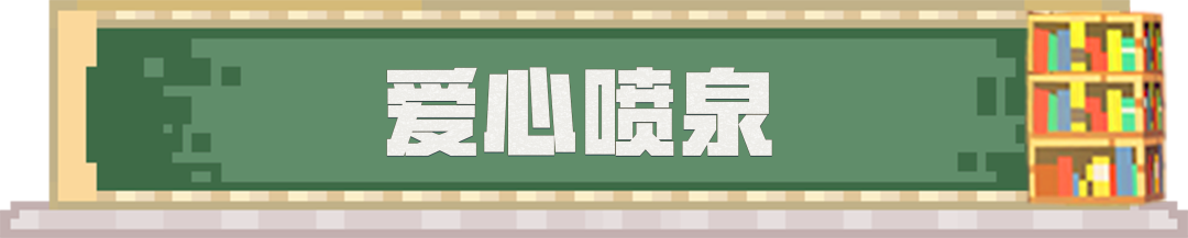 《我的世界》你敢相信這是小精靈造出來的？