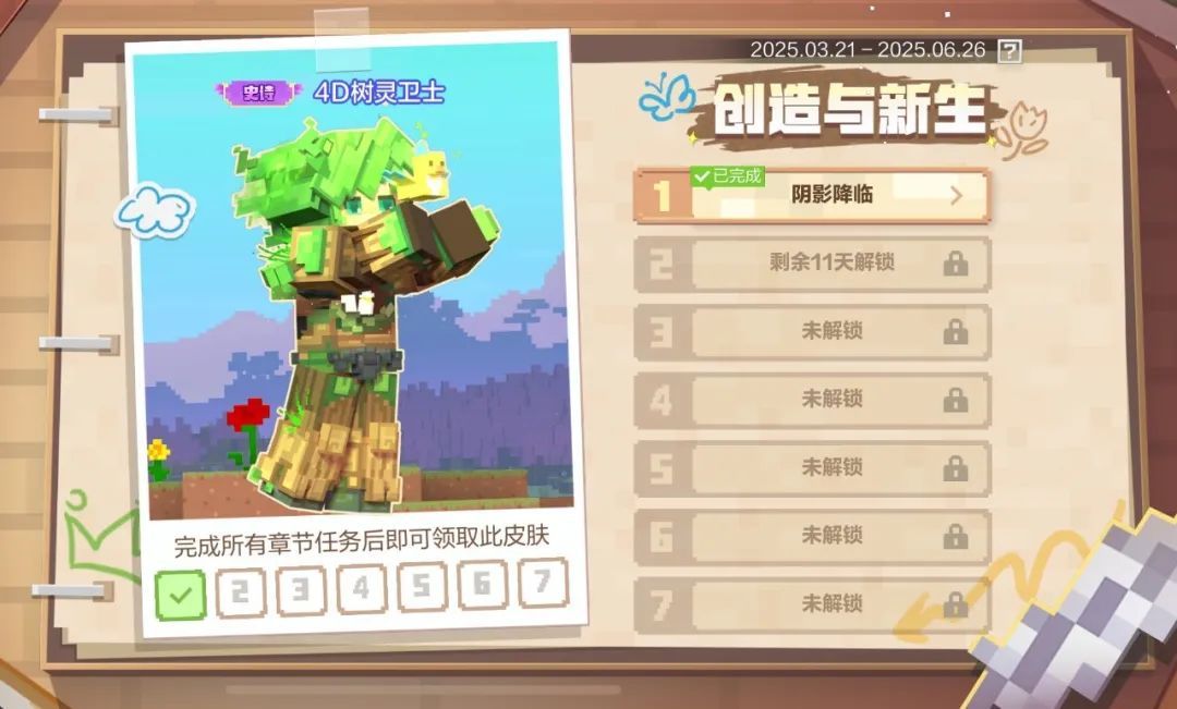 https://cdn.9game.cn/ieu-gdc-mng/83149/files/2025/03/24/068d230344aa4151bdb0ff6c74a09dcc.jpg