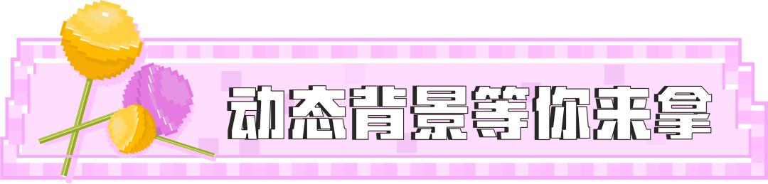 https://cdn.9game.cn/ieu-gdc-mng/83149/files/2025/03/24/327636c9b25949578c3294adf47efa54.png