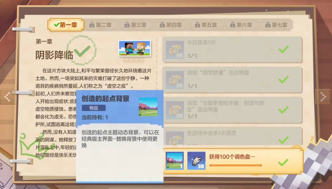 https://cdn.9game.cn/ieu-gdc-mng/83149/files/2025/03/24/b95ae8b9385a46a4b181c8a85f9ff65d.jpg