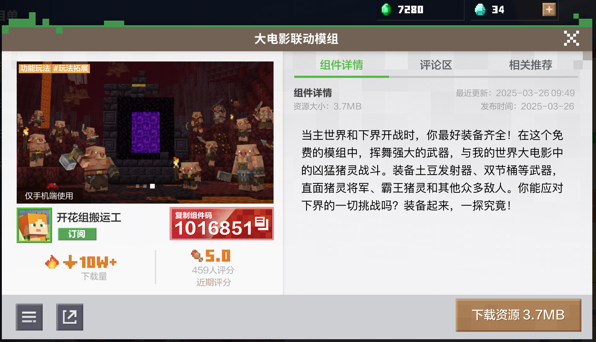 https://cdn.9game.cn/ieu-gdc-mng/83149/files/2025/03/27/c0736b72163346d39c847d18cf670116.png