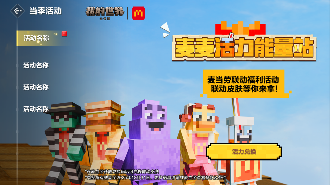 https://cdn.9game.cn/ieu-gdc-mng/83149/files/2025/04/03/ad69f91d683d4ca28fc4d04d1b97aa1e.png