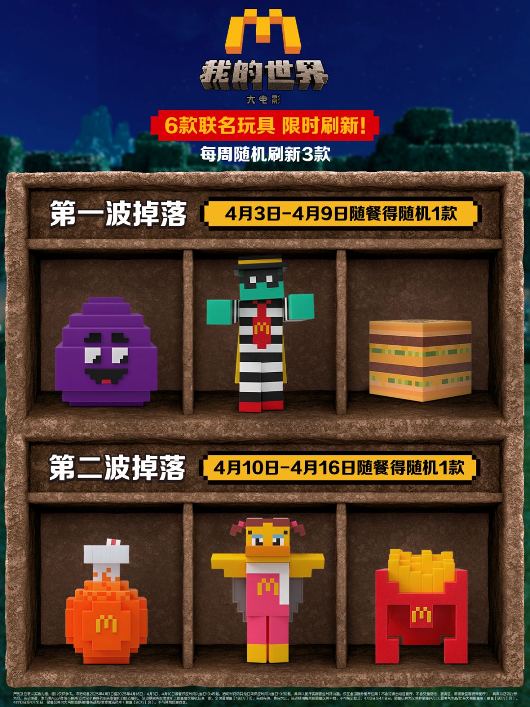 https://cdn.9game.cn/ieu-gdc-mng/83149/files/2025/04/03/e5493073498b48c0936cd49f5db8853e.png