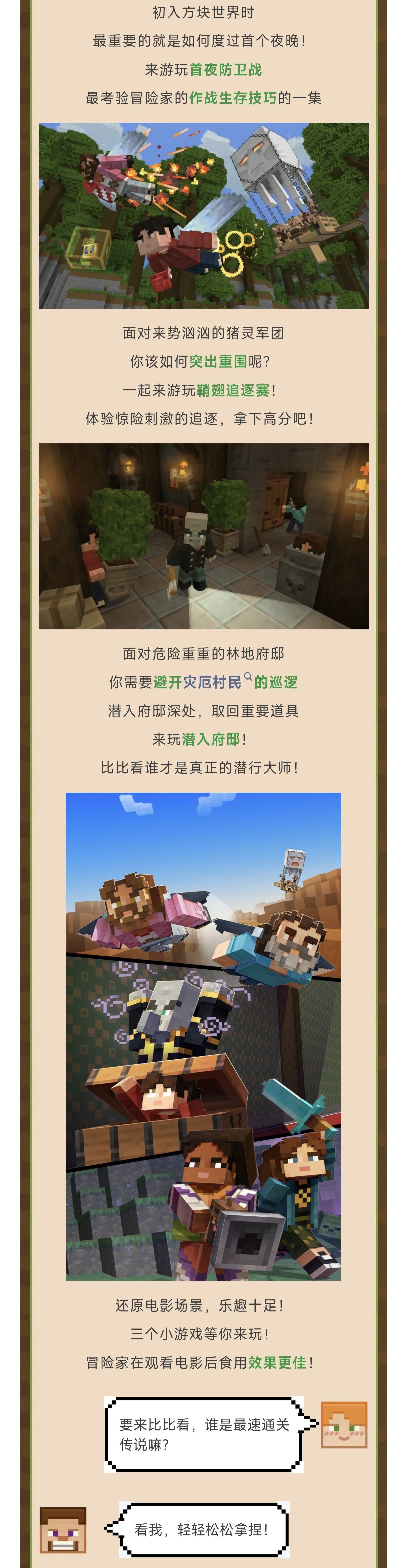 https://cdn.9game.cn/ieu-gdc-mng/83149/files/2025/04/05/5bcf834ccaab4682a068944a1e7d8a74.jpg