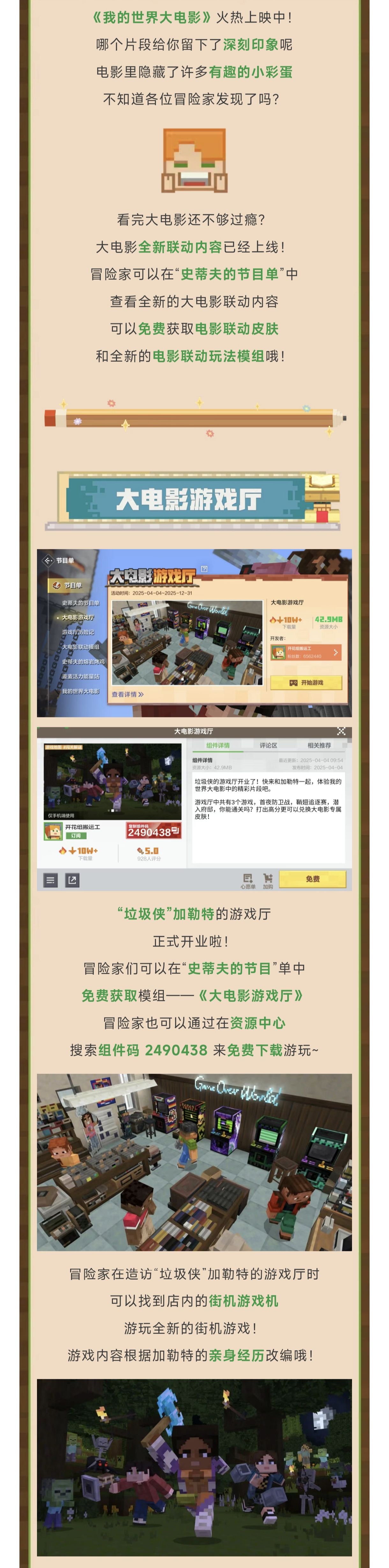 https://cdn.9game.cn/ieu-gdc-mng/83149/files/2025/04/05/c8bb846412114ba798c8033c212f194a.jpg