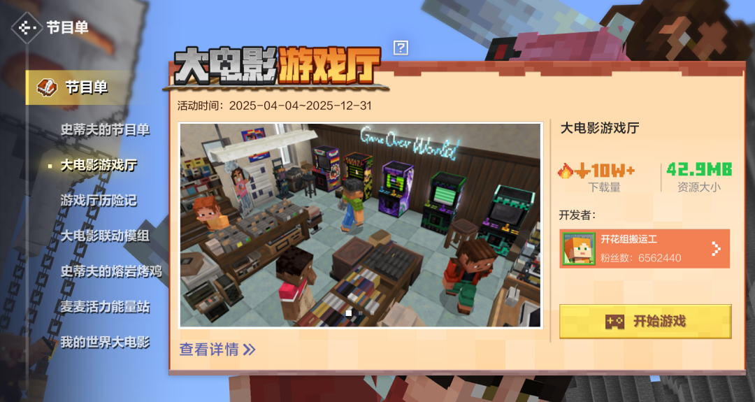 https://cdn.9game.cn/ieu-gdc-mng/83149/files/2025/04/07/b5d93054124744f79a5f6166e19fcabd.png