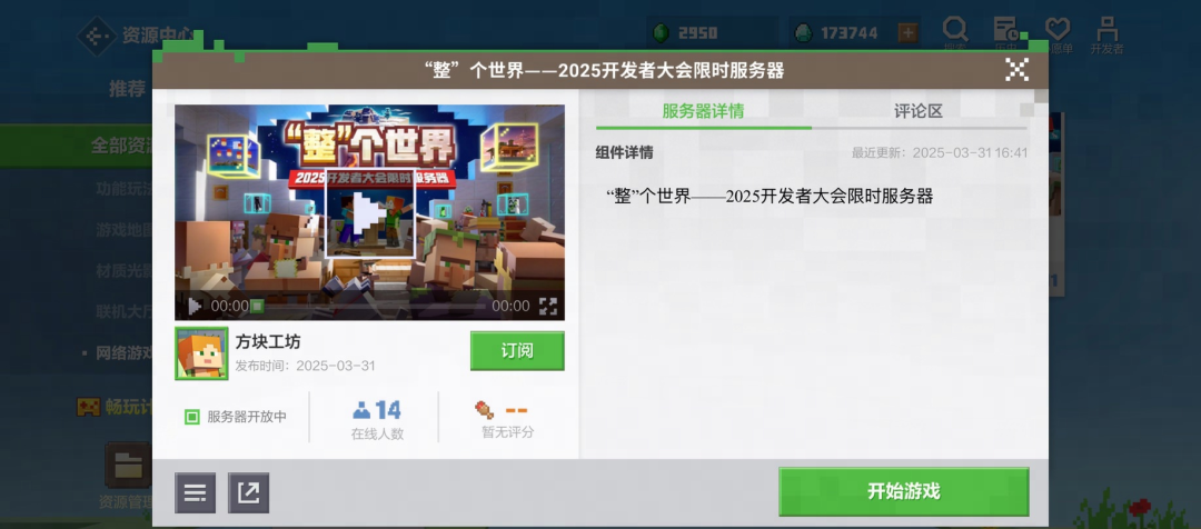 https://cdn.9game.cn/ieu-gdc-mng/83149/files/2025/04/07/e149757dd38a4b75ae796dbb5989c574.png