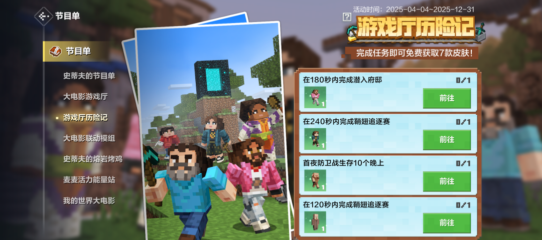 https://cdn.9game.cn/ieu-gdc-mng/83149/files/2025/04/07/e3ed3de3aa6e444686903d97963403e7.png