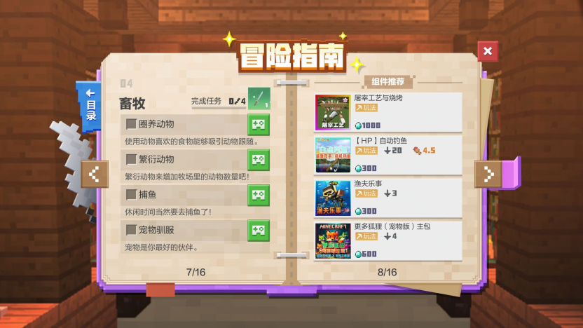 https://cdn.9game.cn/ieu-gdc-mng/83149/files/2025/04/09/60f7141c772c4f72a741e62b55e4aae8.png