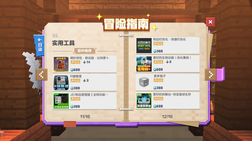 https://cdn.9game.cn/ieu-gdc-mng/83149/files/2025/04/09/ba658d175f9e488c9e14accfc3c36215.png