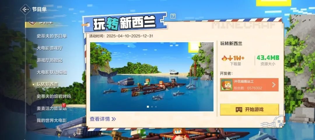 https://cdn.9game.cn/ieu-gdc-mng/83149/files/2025/04/10/d7782a058eb94b20a820a956cf5e2f3a.jpg