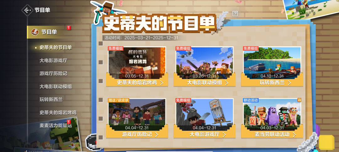 https://cdn.9game.cn/ieu-gdc-mng/83149/files/2025/04/11/d0c13e9edb264e12914099a94bec0df2.png