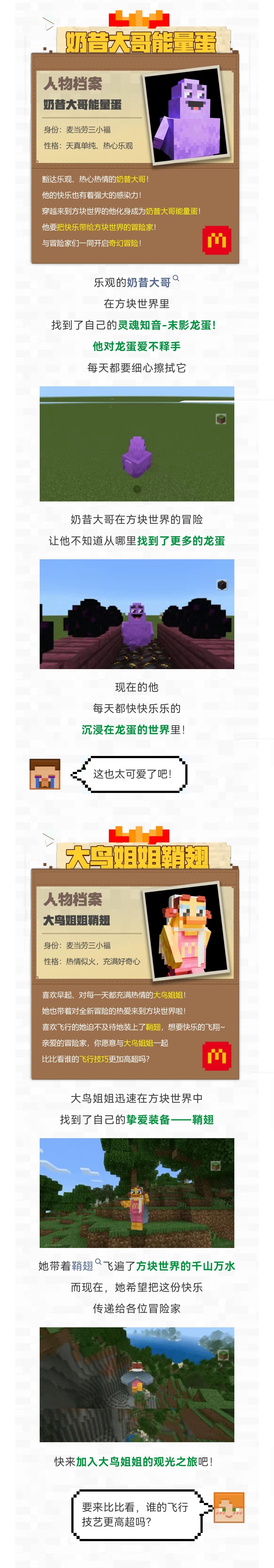 https://cdn.9game.cn/ieu-gdc-mng/83149/files/2025/04/14/a8572f83aee5422bbbc4444d07a61d12.jpg