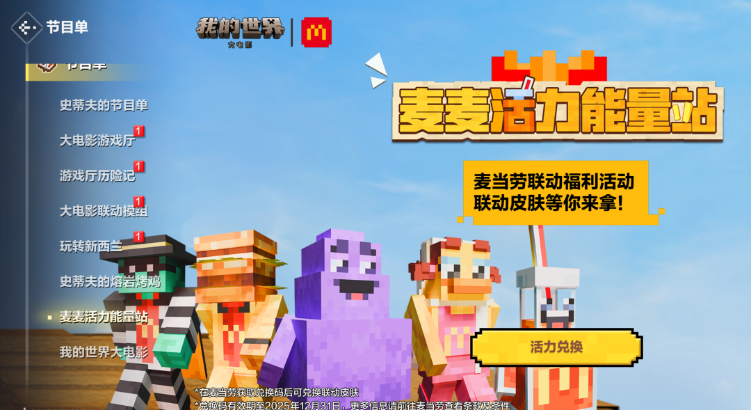 https://cdn.9game.cn/ieu-gdc-mng/83149/files/2025/04/14/dad0da9871484c7f996268020bbf73bc.png