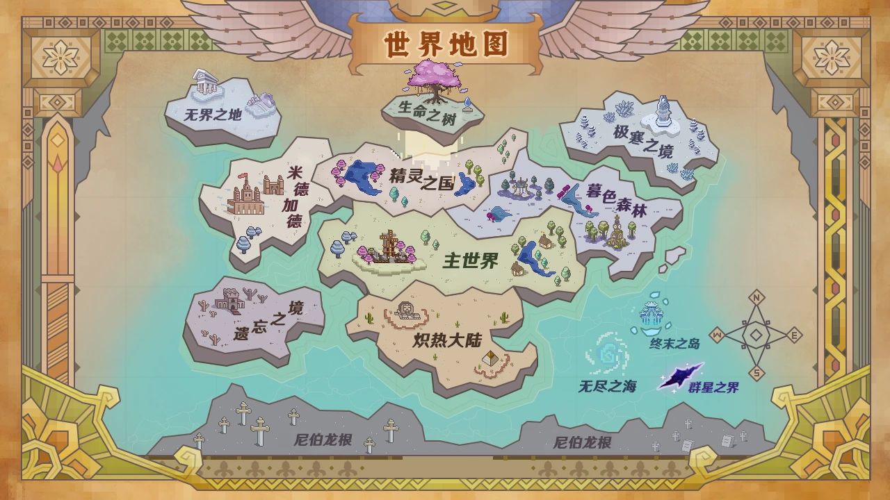新資料片《群星之界》8月26日上線！