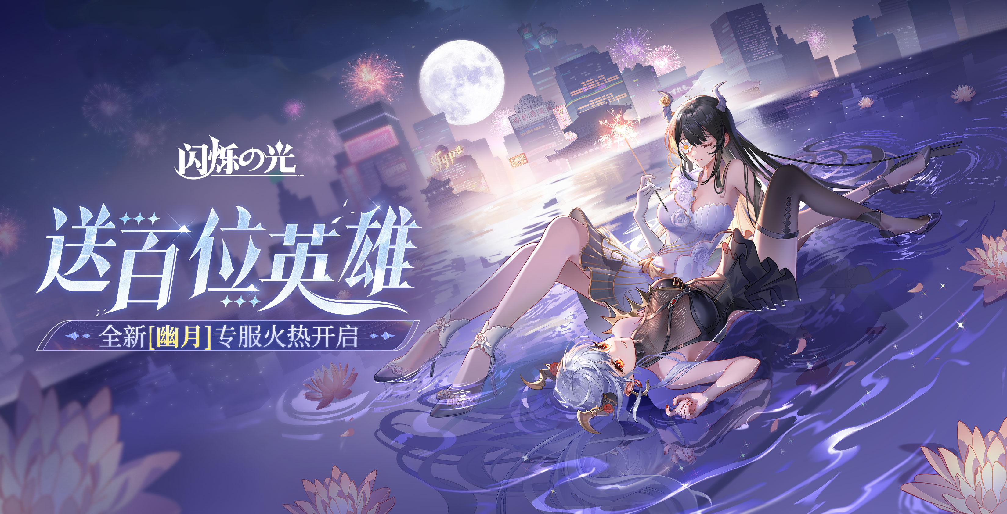 https://cdn.9game.cn/ieu-gdc-mng/85513/files/2024/09/23/2c2440ef5ec14a1ea7e9c1fc953b99b6.jpg