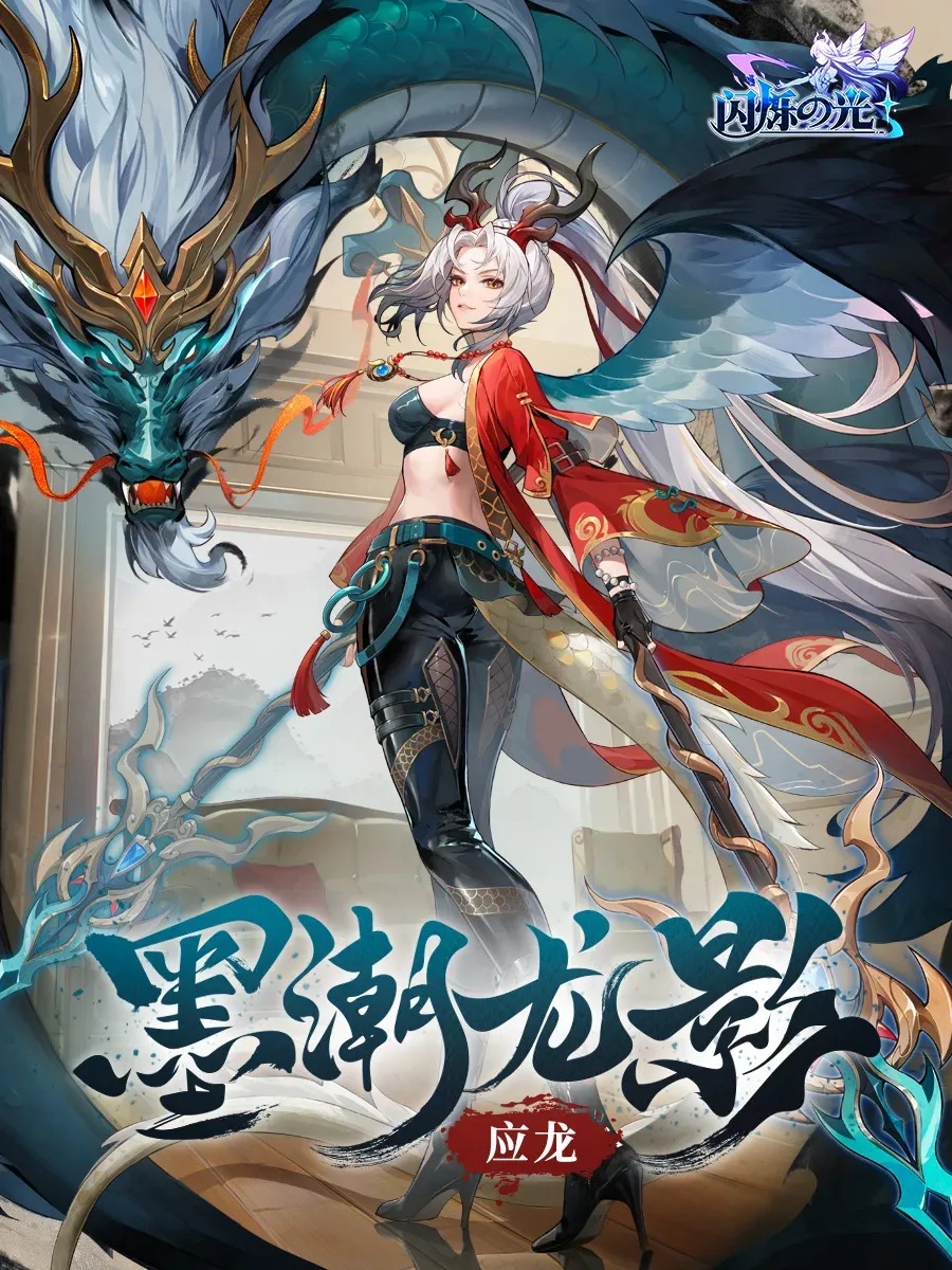 https://cdn.9game.cn/ieu-gdc-mng/85513/files/2024/11/06/92cdaf7f4bba430d8096f86eab7a7ae7.png