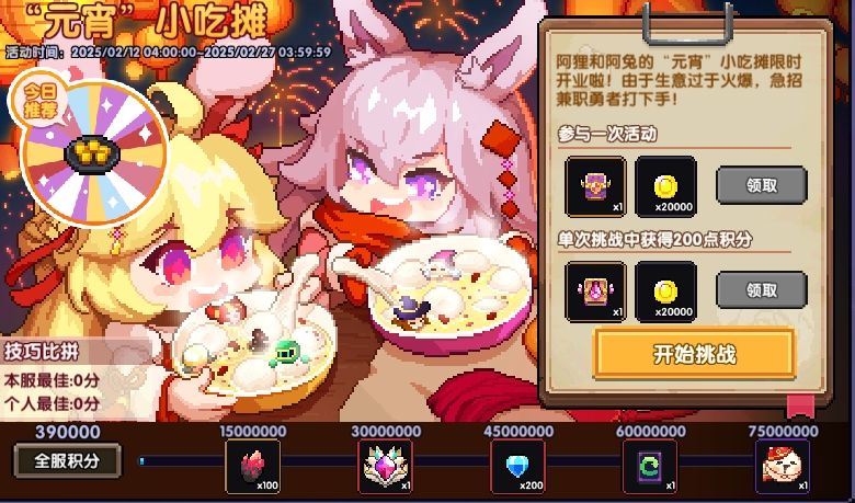 https://cdn.9game.cn/ieu-gdc-mng/86247/files/2025/02/11/a6ec0051b1f54acdad5ea6973b507679.jpg