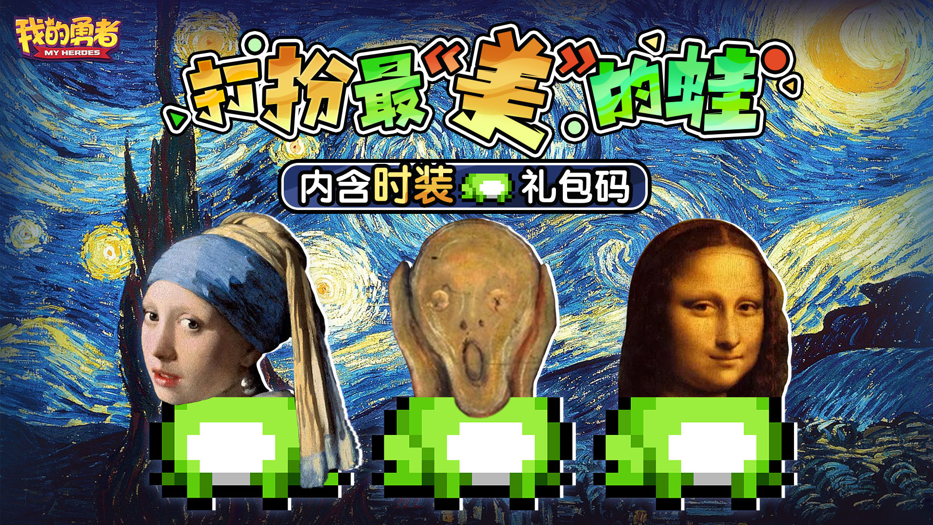 https://cdn.9game.cn/ieu-gdc-mng/86247/files/2025/04/01/50f10993216a4bbcbcc9b8d63a9b3eb8.jpg