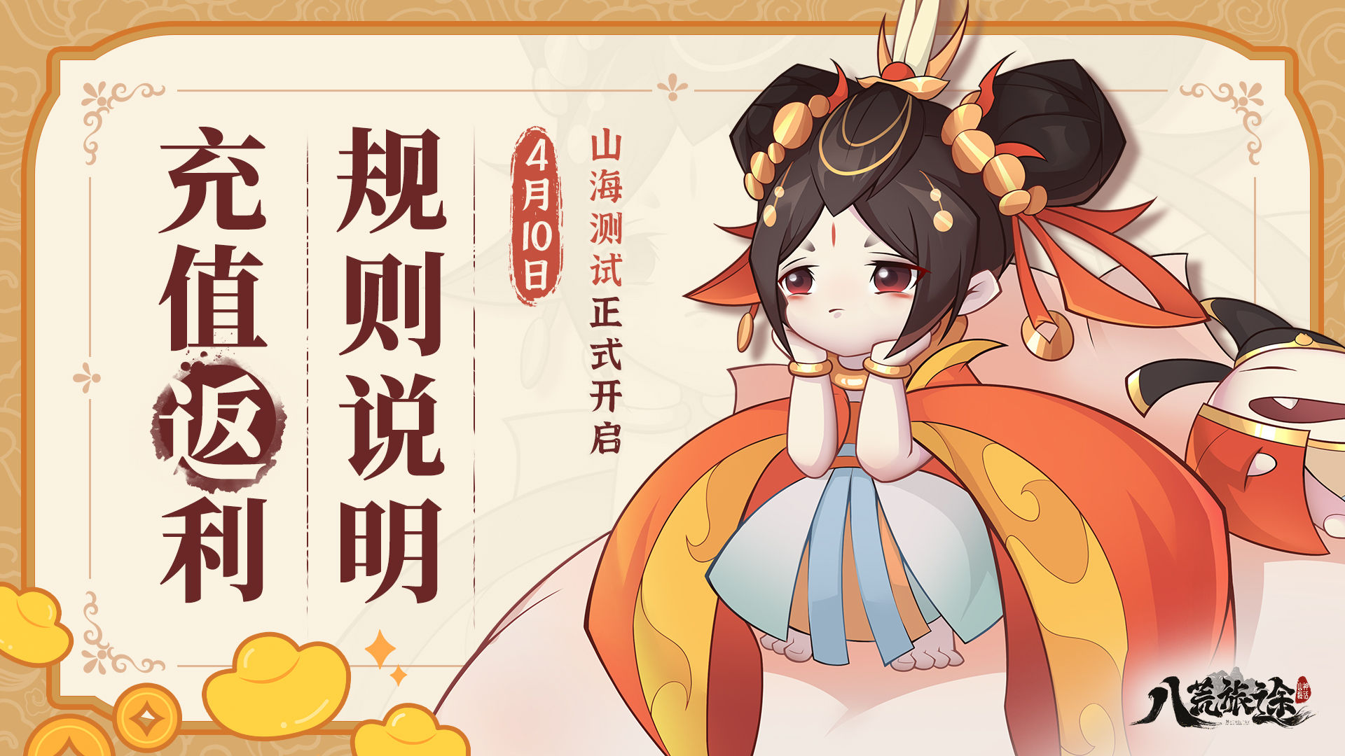 https://cdn.9game.cn/ieu-gdc-mng/86247/files/2025/04/09/e9b29cfc4adc4832b147bd1ee1e4980e.jpg