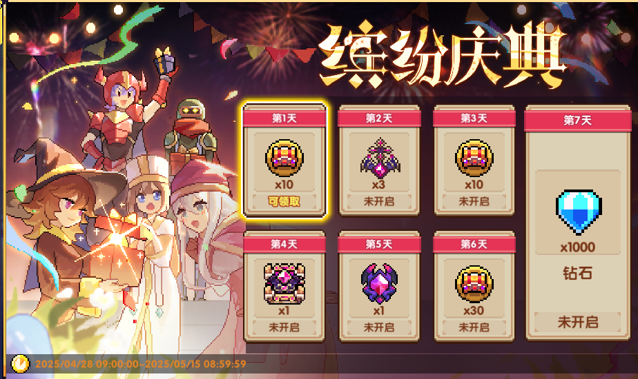 https://cdn.9game.cn/ieu-gdc-mng/86247/files/2025/04/27/084c16df1dac429aace0e5539109341a.png