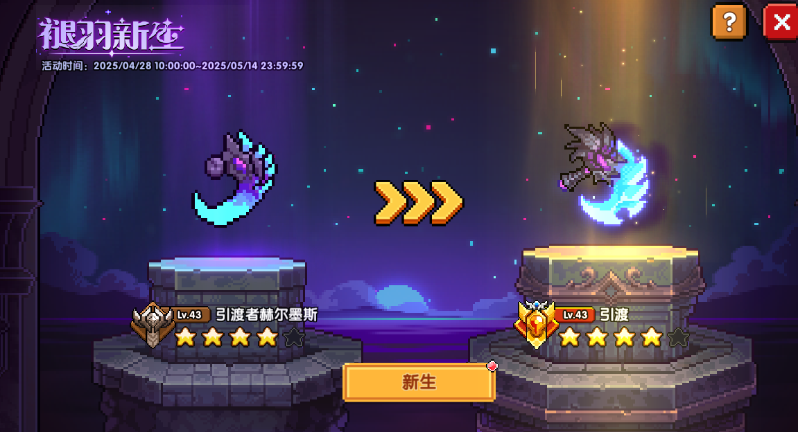 https://cdn.9game.cn/ieu-gdc-mng/86247/files/2025/04/27/77b2b388d939400ba9de5e030f0adb57.png