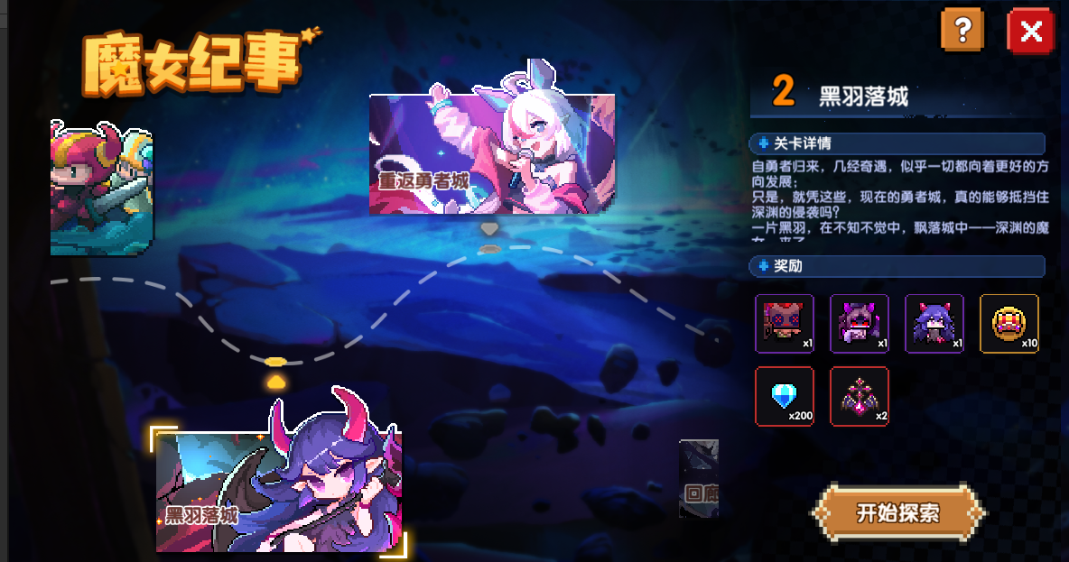 https://cdn.9game.cn/ieu-gdc-mng/86247/files/2025/04/28/f28bbe0188be47cba40a67f51a437ef2.png