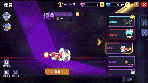 https://cdn.9game.cn/ieu-gdc-mng/86247/files/2025/06/16/968ac333a4ec4a20bc89e3b52e923284.gif