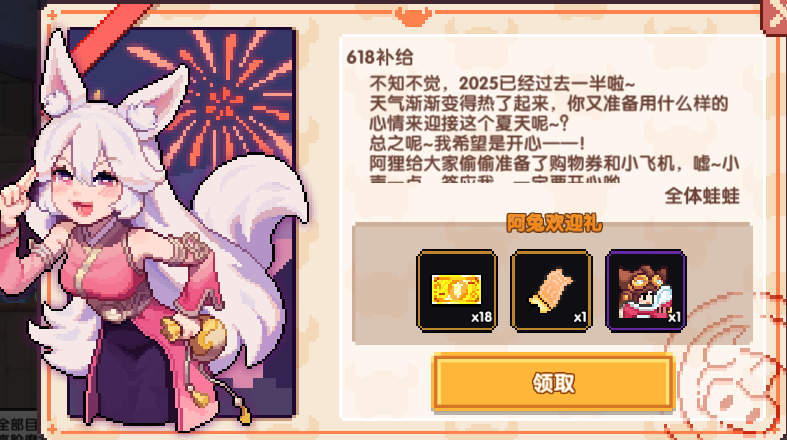 https://cdn.9game.cn/ieu-gdc-mng/86247/files/2025/06/16/da464e2f352e4e0cb74b72aa9b2dd7f8.png