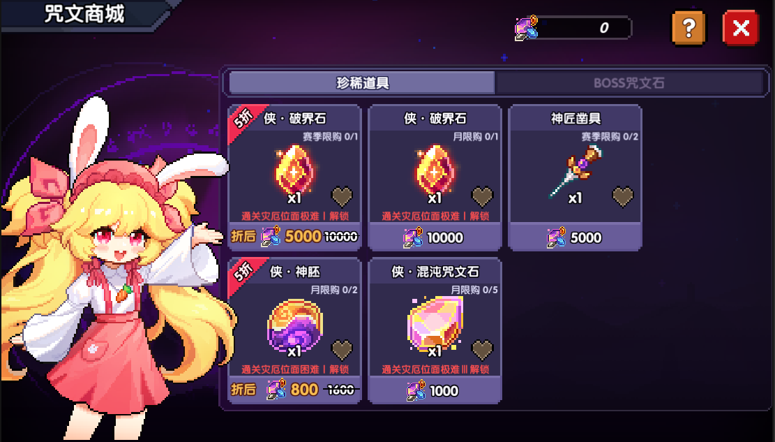 7月24日更新公告