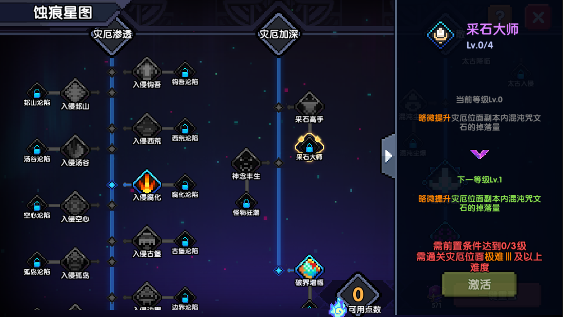 https://cdn.9game.cn/ieu-gdc-mng/86247/files/2025/08/14/45e908a2ba2144dbbeb6019c4b2d83c4.png