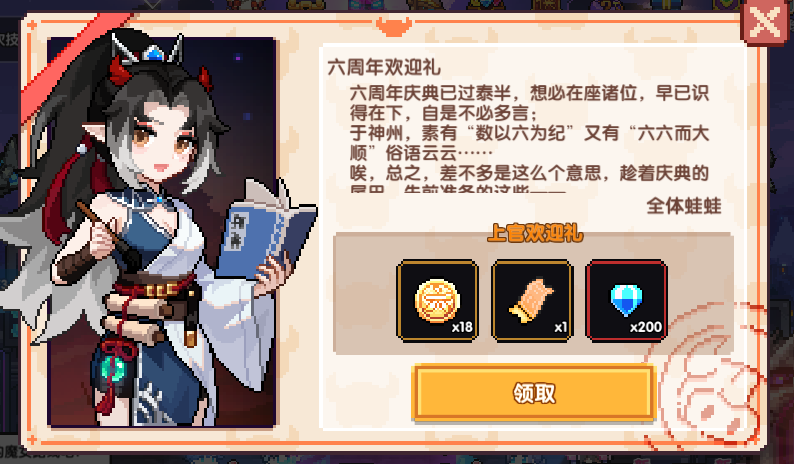 https://cdn.9game.cn/ieu-gdc-mng/86247/files/2025/08/14/ac42347c34b84a3790ad75f284f50315.png