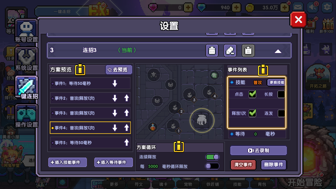 https://cdn.9game.cn/ieu-gdc-mng/86247/files/2025/08/14/c8c3ce1d5e374051b4bc5fd4d7a70650.png