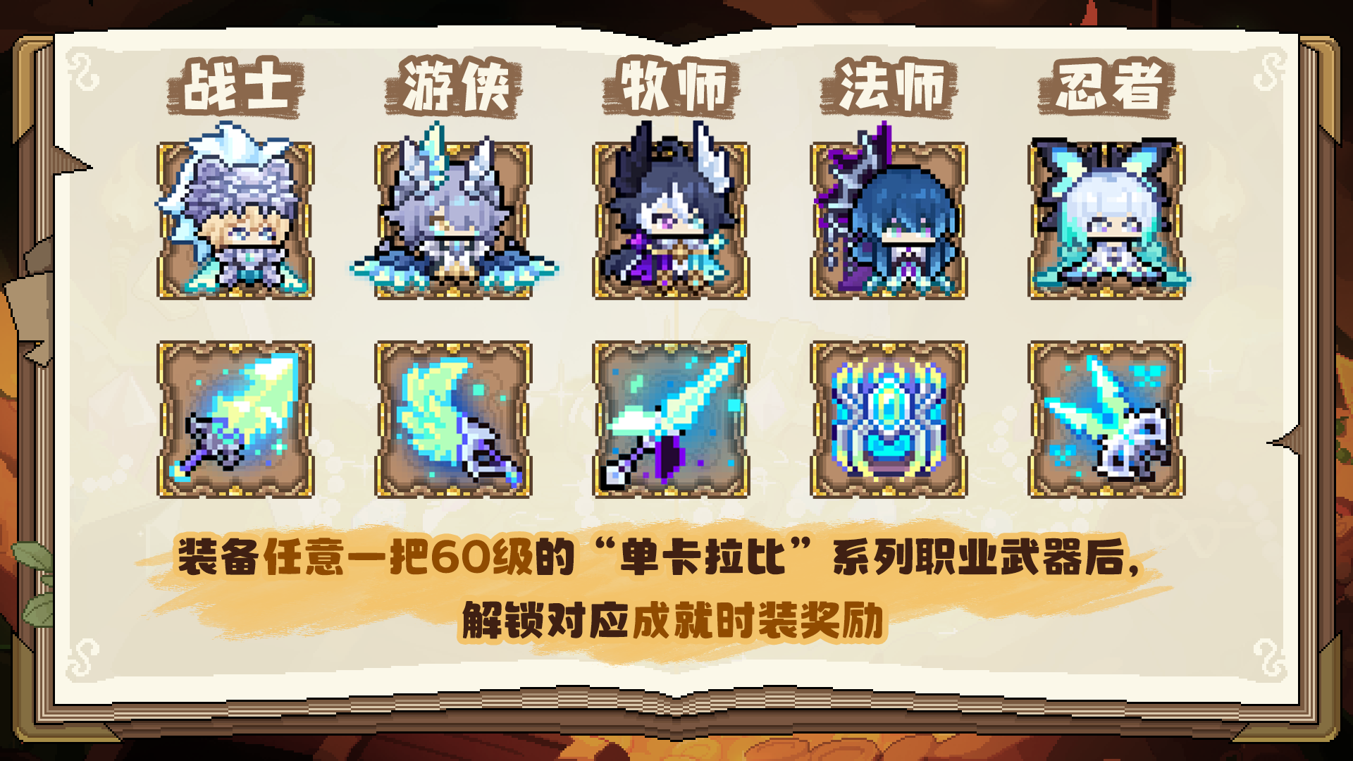 9月28日更新公告