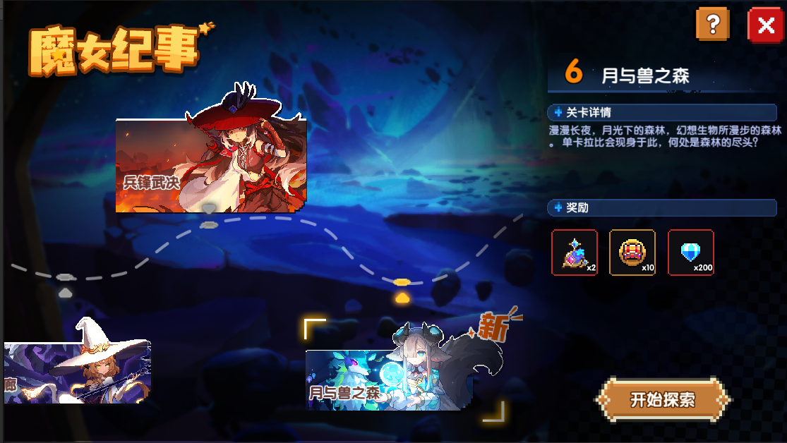10月16日更新公告