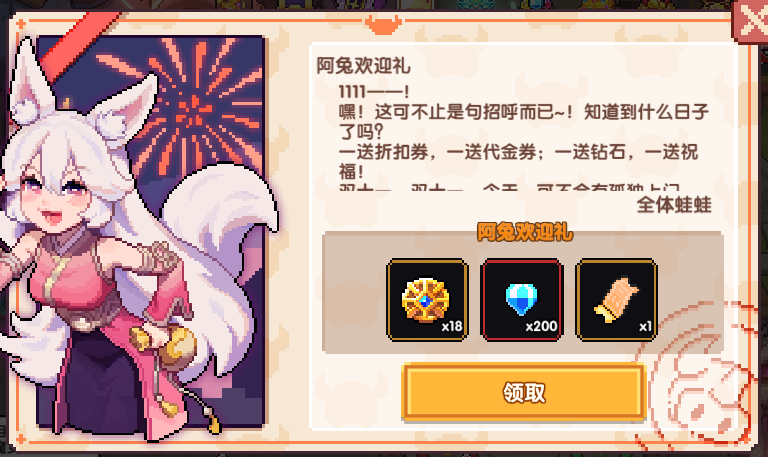 20251030更新公告