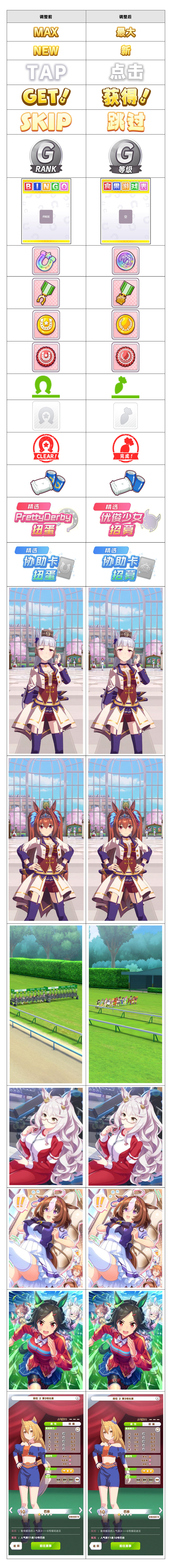 https://cdn.9game.cn/ieu-gdc-mng/86670/files/2025/05/21/692ab22ab0074bd5aacbbfec3a7f2741.jpg