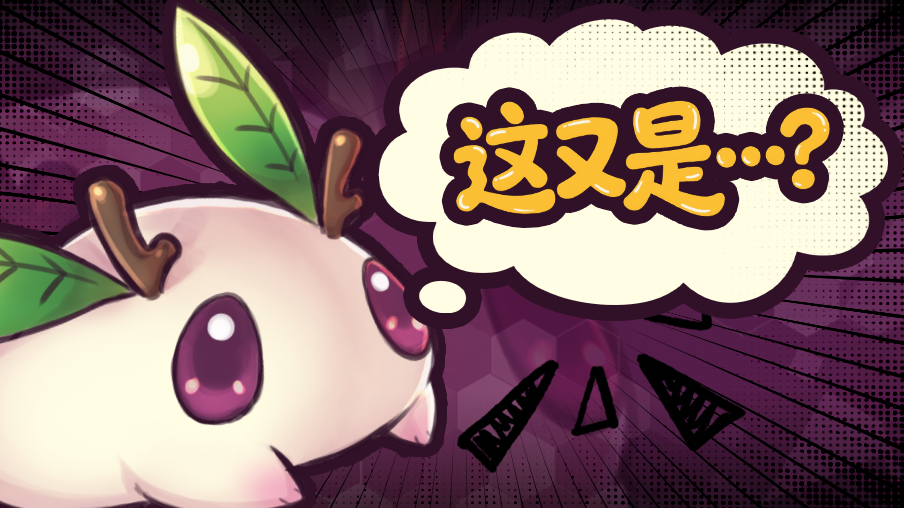 《召喚與合成2》來自二維的禮物！