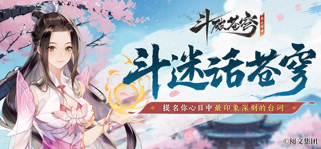 https://cdn.9game.cn/ieu-gdc-mng/86863/files/2024/07/12/5ca0a3b5083545419c9ca5c4931c66b9.jpg