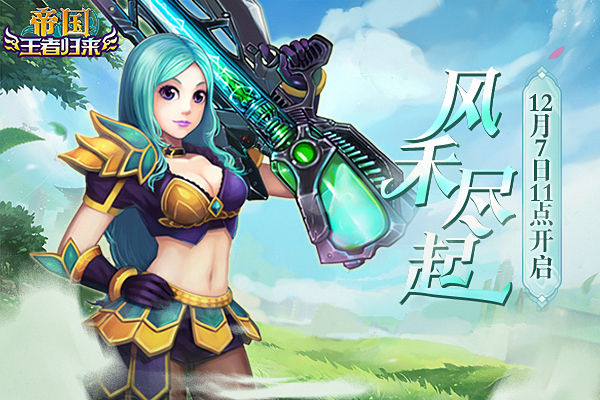 https://cdn.9game.cn/ieu-gdc-mng/86940/files/2024/12/06/91b619114ddb4b34b651423701fa3d01.jpg