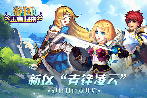 https://cdn.9game.cn/ieu-gdc-mng/86940/files/2025/04/30/7a235eb68f214644a37764e6bd7ce66a.jpg