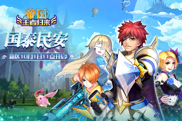https://cdn.9game.cn/ieu-gdc-mng/86940/files/2025/09/30/c21be10377c24ecd9685c6c39a2801f5.jpg