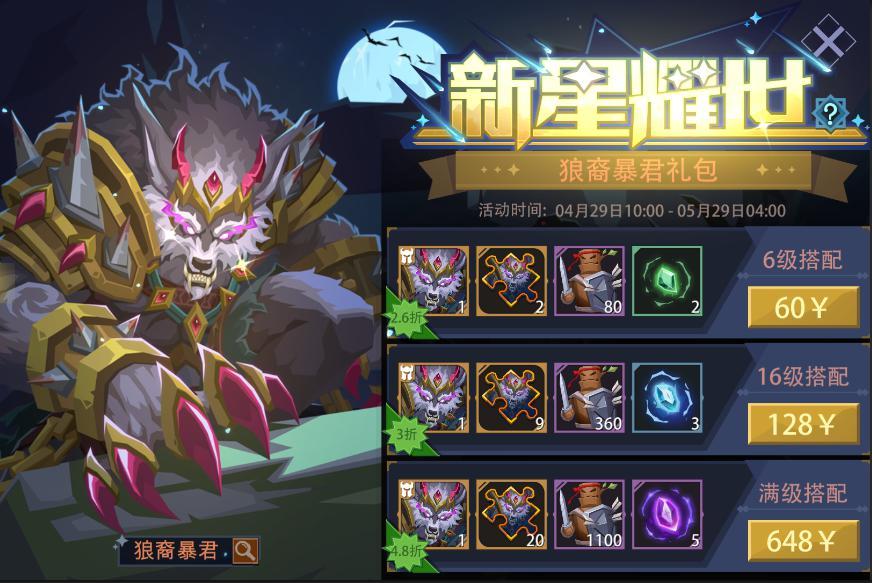 https://cdn.9game.cn/ieu-gdc-mng/87205/files/2025/04/27/5ada274a718c49078c1d84e934cda140.jpg