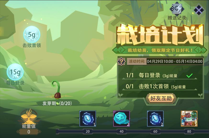 https://cdn.9game.cn/ieu-gdc-mng/87205/files/2025/04/27/a6fe00d1c396426987096b21ea1c7b4e.jpg
