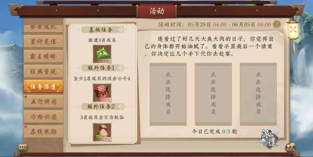 https://cdn.9game.cn/ieu-gdc-mng/87205/files/2025/05/27/406842dd16734a7492ac9207d50213a8.webp