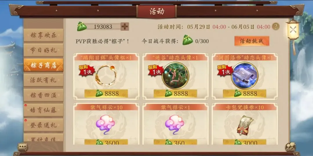 https://cdn.9game.cn/ieu-gdc-mng/87205/files/2025/05/27/6b1a0fe1898646e29e7fba404543d59f.webp