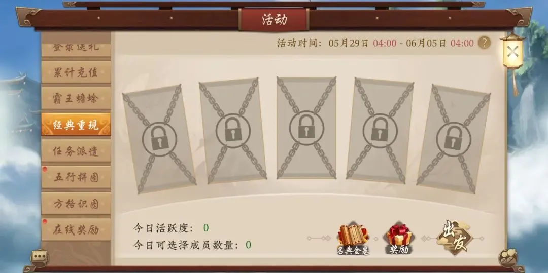 https://cdn.9game.cn/ieu-gdc-mng/87205/files/2025/05/27/80f59930229e45cca646fdf4ac53e627.webp