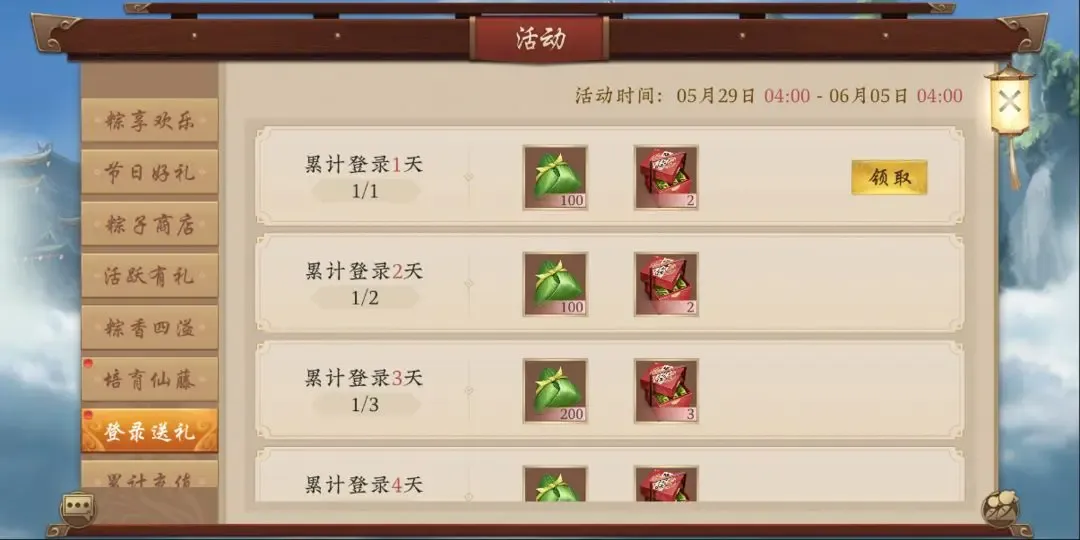 https://cdn.9game.cn/ieu-gdc-mng/87205/files/2025/05/27/b0265e2d11844654bb242b1b419b0eeb.webp
