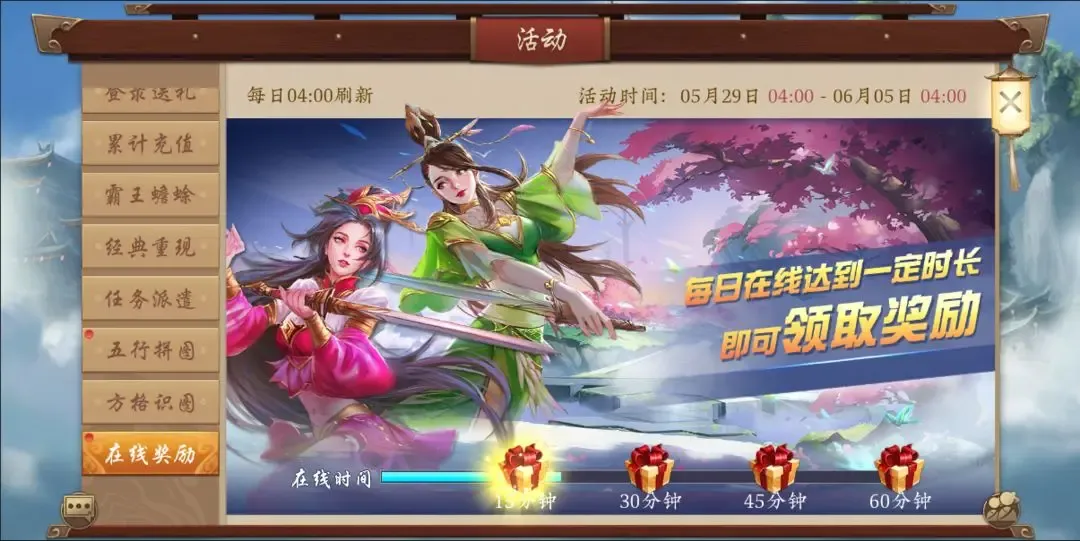 https://cdn.9game.cn/ieu-gdc-mng/87205/files/2025/05/27/bdbfcdff9afa4292ae061ef609685840.webp