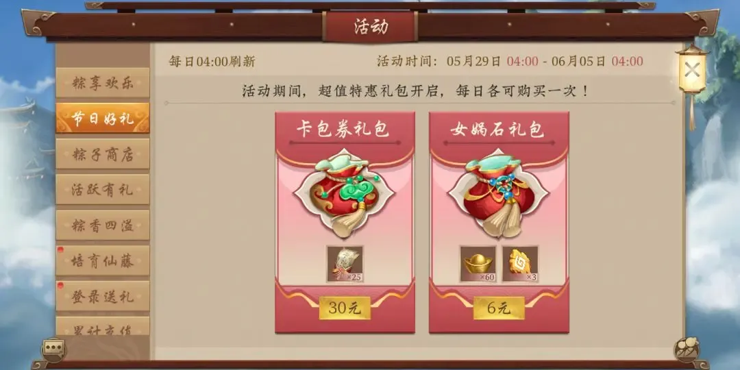 https://cdn.9game.cn/ieu-gdc-mng/87205/files/2025/05/27/c4a780301b5e46ac92bc66587f59eb21.webp